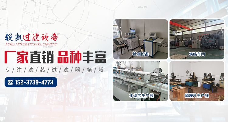 空氣濾筒金屬網(wǎng)濾芯過(guò)濾器生產(chǎn)廠(chǎng)家